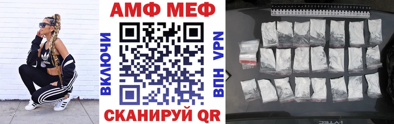Amphetamine Розовый Сочи