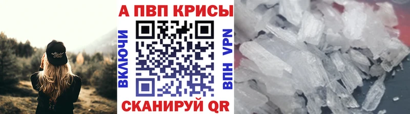 A PVP СК  закладки  Сочи 