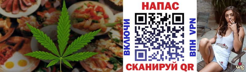 Canna-Cookies конопля  мориарти официальный сайт  Сочи 
