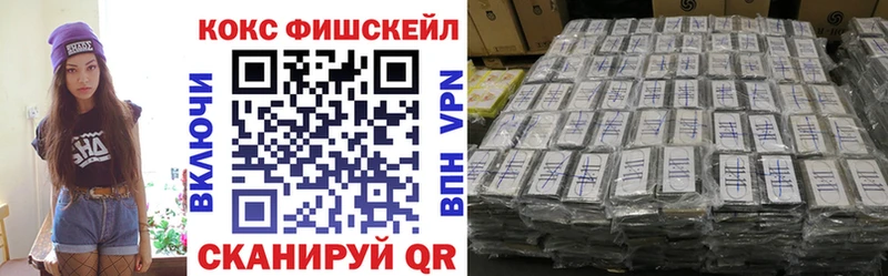 где купить наркотик  Сочи  COCAIN 97% 
