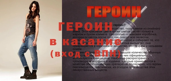 твердый Бронницы