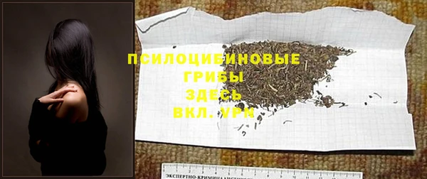 метамфетамин Бугульма