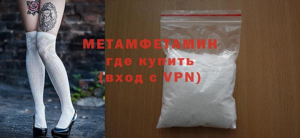 винт Сафоново