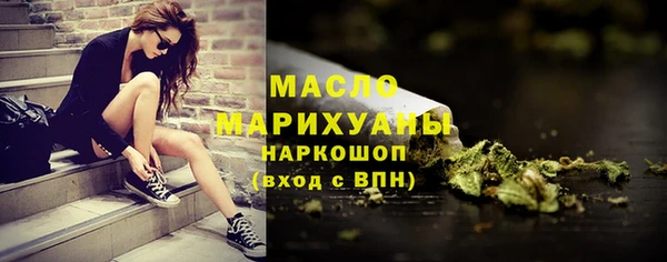 кокаин Бородино