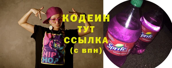 кокаин Бородино