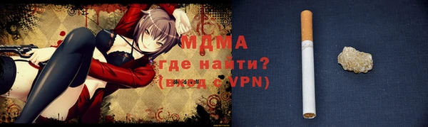 твердый Бронницы