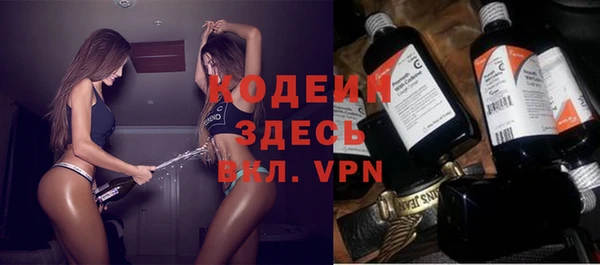 кокаин Бородино