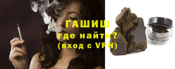 твердый Бронницы