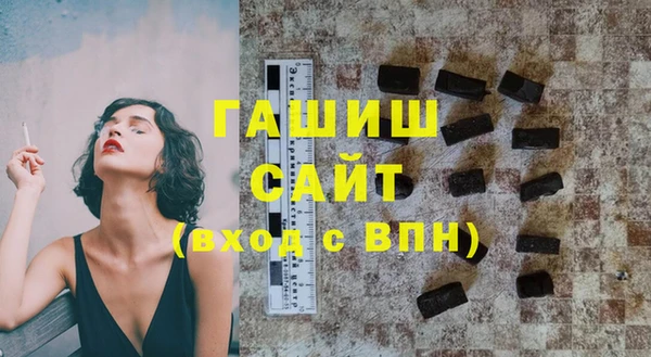 твердый Бронницы