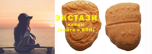 метамфетамин Бугульма