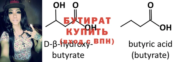 метамфетамин Бугульма