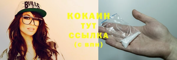 бутик Саяногорск