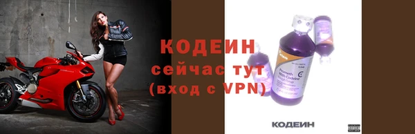 кокаин Бородино