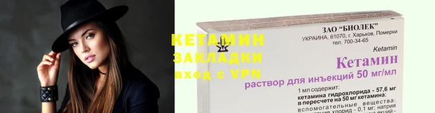 кокаин Бородино