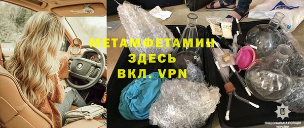 кокаин Бородино