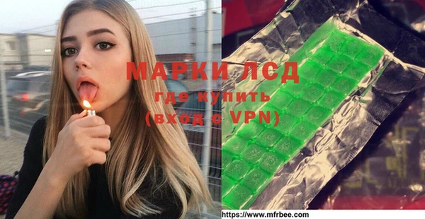 метамфетамин Бугульма