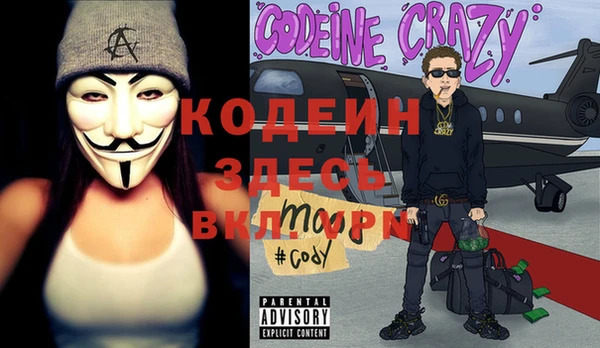 твердый Бронницы