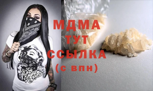 бутик Саяногорск