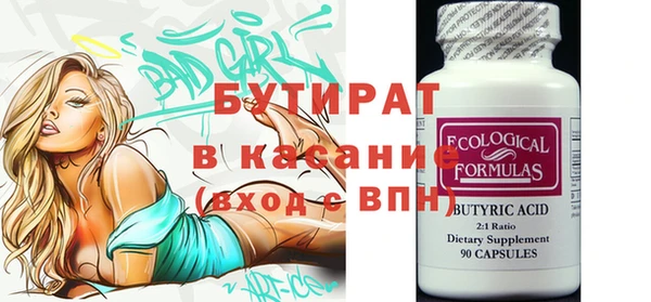кокаин Бородино