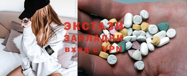 метамфетамин Бугульма