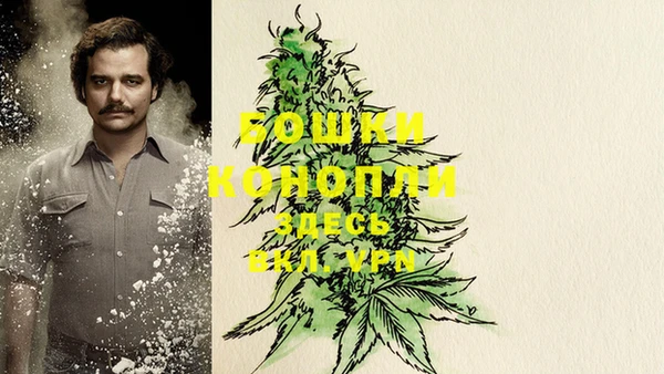 бутик Саяногорск