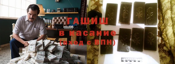 твердый Бронницы