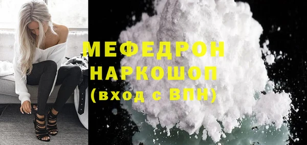 эйфоретик Сатка