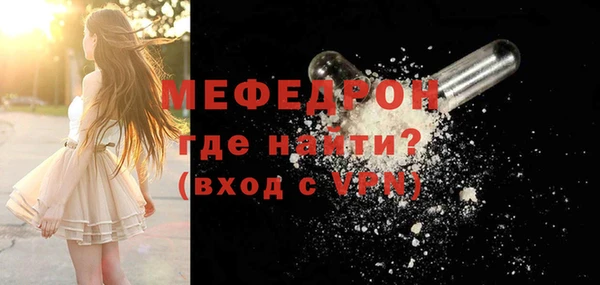 кокаин Бородино
