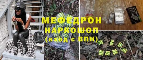 бутик Саяногорск