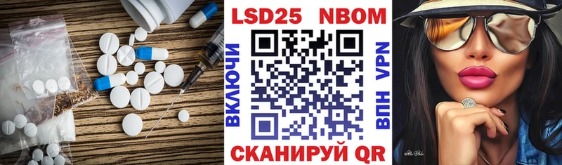 ЛСД экстази кислота  Сочи 