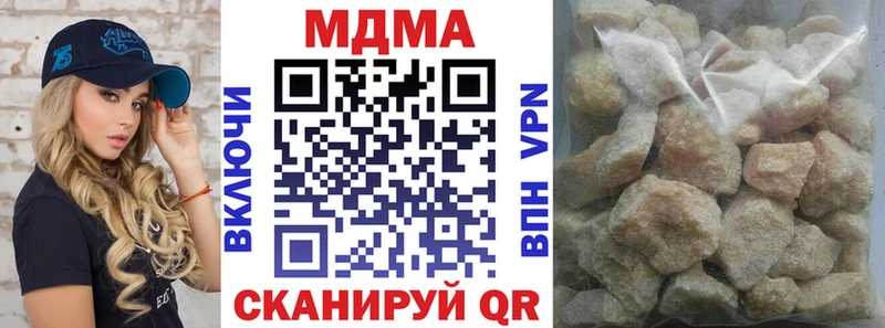 MDMA молли  маркетплейс телеграм  Сочи 