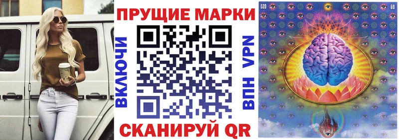 Марки NBOMe 1500мкг  Сочи 