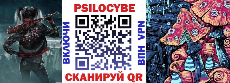 как найти   Сочи  blacksprut зеркало  Псилоцибиновые грибы мухоморы 