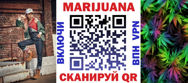 купить закладку  Сочи  Бошки Шишки AK-47 